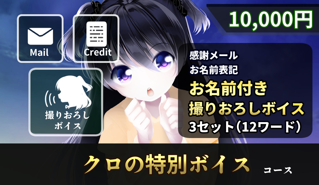 日曜定期更新（2026/5/24)「【残り1週間】『最悪なる災厄人間に捧ぐ